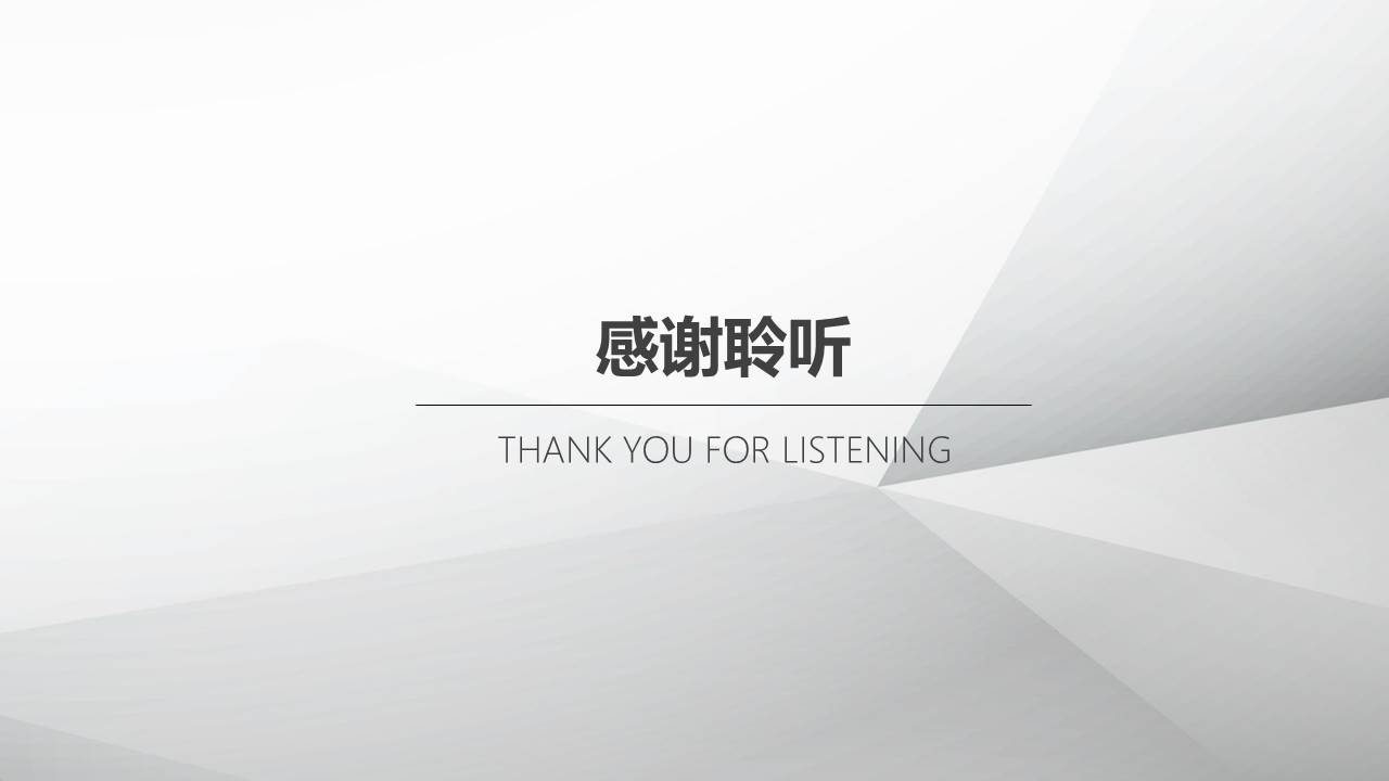 岗位竞聘 (3).pptx